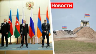 Азербайджан вновь обстрелял позиции Армении; Путин пригласил лидеров Армении и Азербайджана в Россию