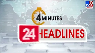 4 Minutes 24 Headlines | 26 August 2022 - TV9