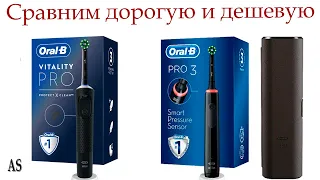 Are Braun Oral-b electric toothbrushes worth the overpayment?