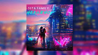 5sta Family – Неважно (Премьера песни, 2022)