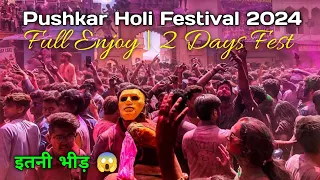 Full Enjoy in 🤩 Pushkar holi festival festival 2024 | Holi celebration in Pushkar |Pushkar holi 2024