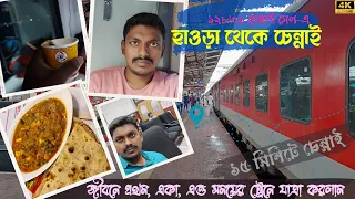 Kolkata to Chennai Train Journey || 28 Hours Alone on a Train || Chennai mail full Journey