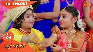 Lakshmi Sowbhagyavathi - Ep 04 | 08 April 2021 | Gemini TV Serial | Telugu Serial