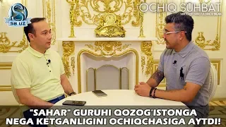 "Sahar" guruhi Qozog'istonga nega ketganligini ochiqchasiga aytdi!