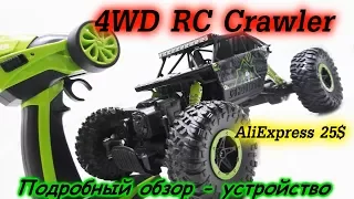 4WD RC Rock Crawler Машинка на пульте управления из китая с Aliexpress