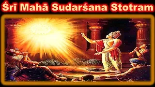 Maha SUDARSHANA Stotram | HEALING MANTRA | POWERFUL STOTRA FOR PROTECTION