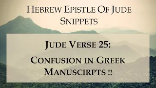 Jude Verse 25 - Confusion in Greek Manuscripts!