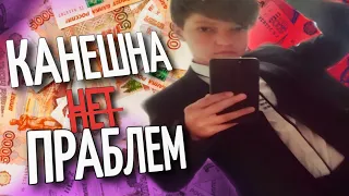 ПОЧЕМУ "MK" обычный ЛИЦЕМЕРНЫЙ ШКОЛЬНИК!?/Конечно нет проблем когда продакшн Слава Марлоу