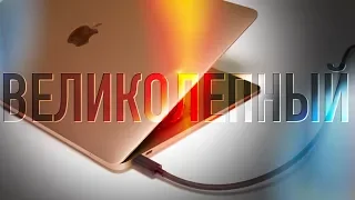 💻Macbook Air 2018👌Прекрасный засранец, но не для всех!☝️