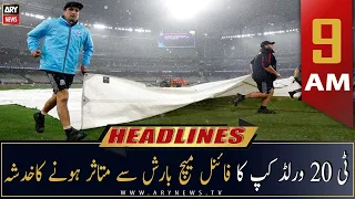 ARY News | Prime Time Headlines | 9 AM | 10th November 2022