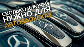 Установка автозапуска на Mercedes W167 | Приложение работает