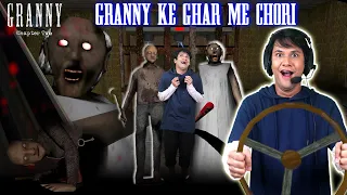 GRANNY ( CHAPTER 2 ) GAME PLAY #1 | BOAT ESCAPE - HORROR GAME | #Funny #Bloopers || MOHAK MEET