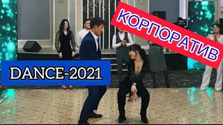 КОРПОРАТИВ 💣💣💣 АСАБА РАУАН | Шоу Мэн 2021 | Той Ойыны 2021