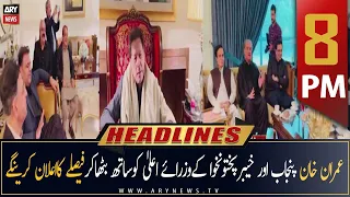 ARY News Headlines | 8 PM | 17th December 2022