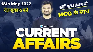 Current Affairs Today | 18th MAY Current Affairs for SSC CHSL,CGL, RRB Group D, NTPC | Pankaj Sir