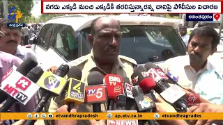 అనంతపురంలో భారీగా నగదు పట్టివేత | Rs 1 Crore Cash Seized | Anantapur