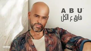 Abu - Farea Ala El Koll | Official Lyrics Video 2023 | فارق ع الكل - ابو