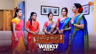 Nayana Thara | Ep 367 - 372  | Weekly Recap | Udaya TV | Kannada Serial