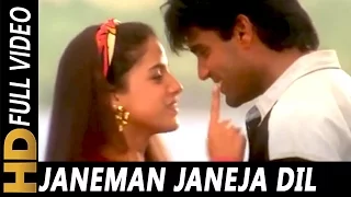 Janeman Janeja Dil Ne Di | Kumar Sanu, Lata Mangeshkar | Vishwasghaat 1996 Songs | Sunil Shetty