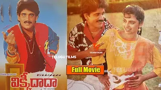 Nagarjuna Radha &  Juhi Chawla's Action Entertainer Vicky Dada Telugu Full Movie HD | Telugu Films
