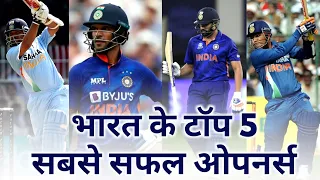 most successful Indian opener batsman | most runs by Indian opener | Rohit Sharma | #cricket #shorts