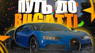 БУДНИ ПЕРЕКУПА И КОНФЛИКТ С ГОСНИКАМИ НА GTA 5 RP | ПУТЬ ДО BUGATTI CHIRON НА ГТА 5 РП