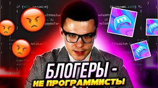 Разоблачение кода Maxter'а.  Senior Unity Developer VS YouTube-блогер