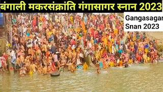 15 January 2023 / Ganga Sagar Snan Crowded