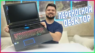 Ноутбук с мощностью стационара - Acer Predator Helios 700