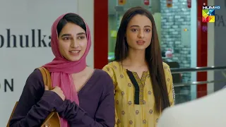 Meesni Episode 58 - [ 𝗕𝗲𝘀𝘁 𝐌𝐨𝐦𝐞𝐧𝐭 01 ] #bilalqureshi #mamia - HUM TV