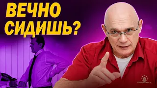 В чем главная опасность сидячего образа жизни? Топ-3 упражнений для малоподвижных людей