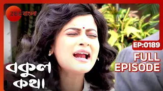 Bokul Katha - Full Episode - 189 - Ushasi Ray, Honey Bafna - Zee Bangla