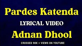Pardes Katenda (LYRICS) - Adnan Dhool