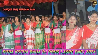 Roda Kocha Baha 2024 | Dj Dong Lagre Enej Hepraw Roda Kocha Baha | Roda Baha Lagre Enej jharkhand