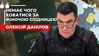 Данілов гостро прокоментував петицію щодо виїзду чоловіків за кордон