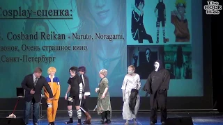 Cosband Reikan - Naruto, Noragami, Звонок, Очень страшное кино [2 ДЕНЬ AkiCon2017 (29.10.2017)]