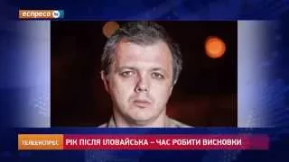 Бійці "Кривбасу" кажуть, що їхні свідчення щодо подій в Іловайську не врахували