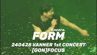 [240428 VANNER 1ST CONCERT | THE FLAG : A TO V] FORM Encore. GON FOCUS 세로캠