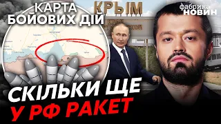 💥У Криму почалась ЕВАКУАЦІЯ. В НАТО вирішили долю Путіна. Під Запоріжжям назріває БИТВА