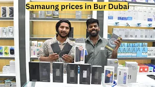 s24 ultra price in dubai latest, samsung z fold price in dubai, s23 ultra price in dubai