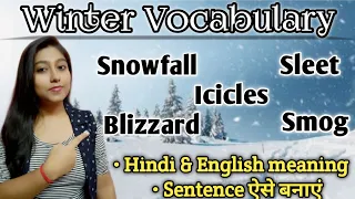 Winter Vocabulary | Winter Related Words | Vocabulary Related to Winter | Daily Life English Words