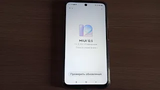 На Xiaomi Redmi 10 вышло последнее обновление MIUI 12.5.3.0