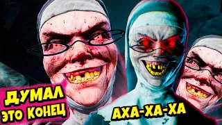 Новая МОНАШКА Это Еще Не КОНЕЦ 👉 Evil Nun: The Broken Mask #3