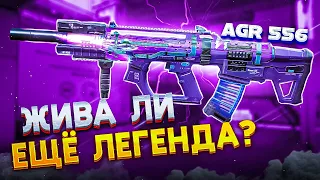 AGR 556 НЕПРЕДСКАЗУЕМОЕ ОРУЖИЕ В CALL OF DUTY MOBILE | ЛУЧШАЯ СБОРКА НА AGR 556