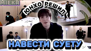 [Озвучка Mieka] Помните первое апреля 2022 года 🐶❓| ATEEZ