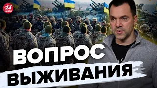 ❗ АРЕСТОВИЧ о новой волне мобилизации в Украине @arestovych