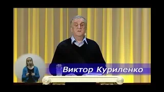 Виктор Куриленко - [14/05/2020] Ответы на вопросы