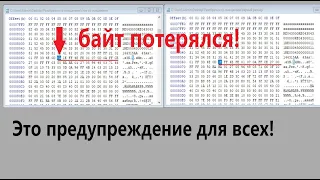 Странности с простым EMS3132