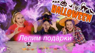 МАСТЕР-КЛАСС подарки на ХЭЛЛОУИН👻страшное привидение, паук и тыквы - лепим из полимерной глины