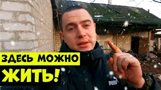 УЕХАЛ ЖИТЬ В ЗАБРОШЕННЫЙ ДОМ В ДЕРЕВНЕ / УЖЕ МОЖНО ЖИТЬ , КОМНАТА ПОЧТИ СДЕЛАННА #6